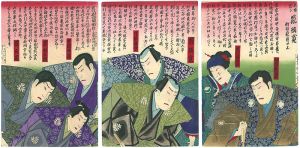 Kunichika / 大坂登り　嵐璃寛　御目見得口上 [大坂登り　嵐璃寛　御目見得口上]