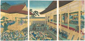 温故東の花　第三篇　旧幕府御大礼之節　町人御能拝見之図