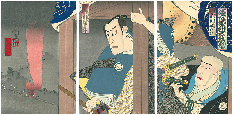 Kuninao II “太鼓音智勇三略　浜松城櫓太鼓の場”