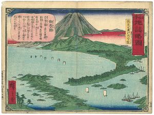 Hiroshige III / Sketches of Geographic Locations in Japan / Hoki Province / a view of Daisen from Yomigahama [日本地誌略図　伯耆国　夜見ケ浜ヨリ大山ヲ望]