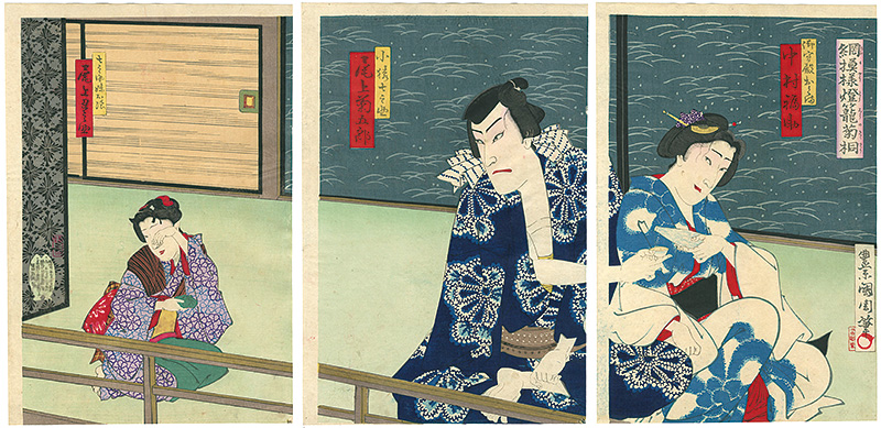 Kunichika “網模様燈籠菊桐”
