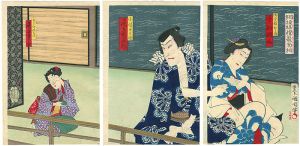 Kunichika / 網模様燈籠菊桐 [網模様燈籠菊桐]