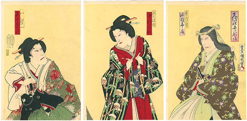 Kunichika “先代萩奥御殿の場”