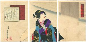 Kunichika / 書生演劇　嫗山姥 [書生演劇　嫗山姥]
