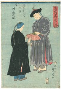 正写異国人物　清朝南京人感賞皇州扇之図