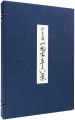 36 Views of Mt.Fuji 【Reproduct......