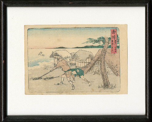 Hokusai “The Fifty-three stations of the Tokaido / Yui”