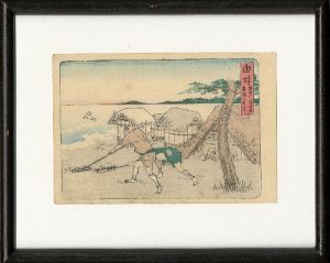 Hokusai / The Fifty-three stations of the Tokaido / Yui [東海道五十三次　由井]