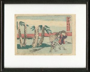 Hokusai / The Fifty-three stations of the Tokaido / Numazu [東海道五十三次　沼津]