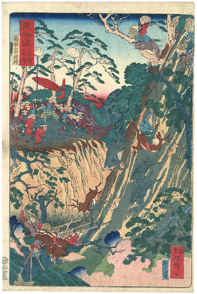 Kyosai “Scenes of Famous Places along the Tokaido Road / Hunting of Wild Boar at Mt. Hakone”