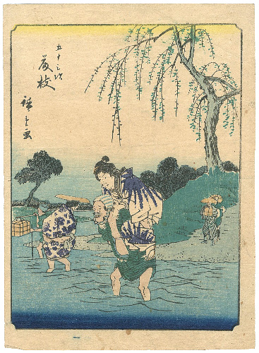 Hiroshige I “53 Stations of Tokaido / Fujieda	”