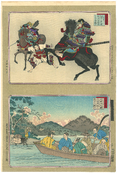 Ginko “Sketches of Great Japanese History”