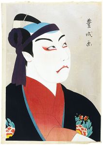 Yamamura Koka / Star of Kabuki / Actor Matsumoto Koshiro VII as Sukeroku