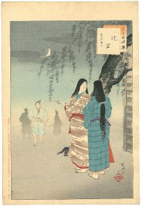年方「三十六佳撰　辻君　応仁頃婦人」