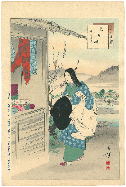 Toshikata “36 Elegant Selections - Shop Shelves / Woman of around the Kosho Era”