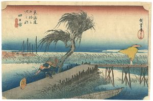 Hiroshige I / 53 stations of the Tokaido / Yokkaichi [東海道五十三次之内　四日市]