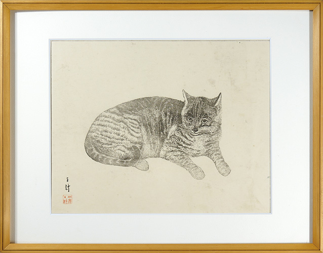 Yamagishi Kazue “Cat”