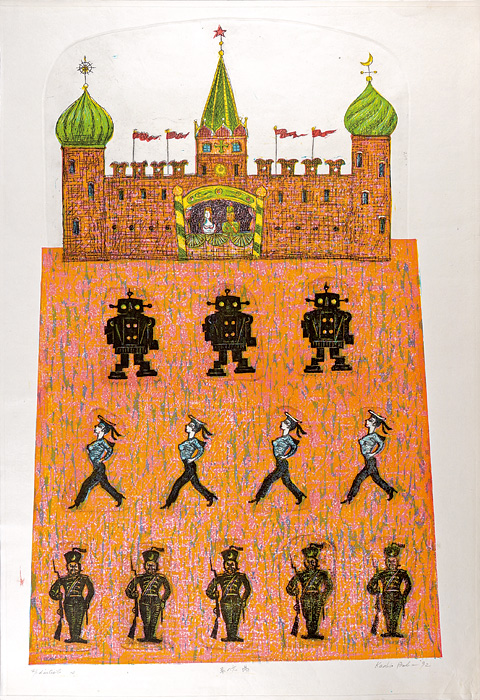 Baba Kashio “Red square”