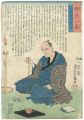 Eight Views of Drunkards (Yomi......