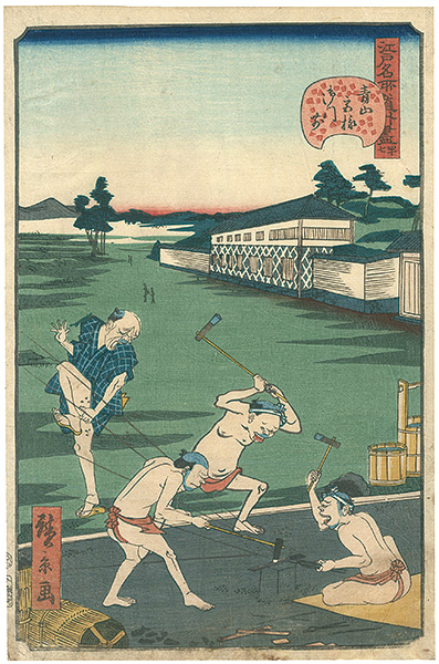 Hirokage “Comical Views of Famous Places in Edo / Gate of the Aoyama Palace”