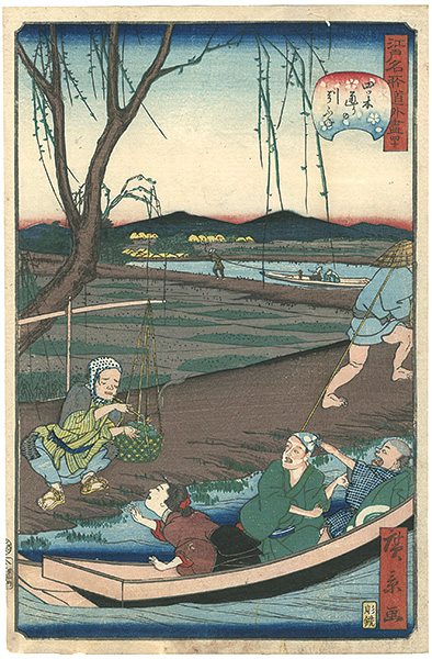 Hirokage “Comical Views of Famous Places in Edo / a Tugboat in Yotsugi-dori ”