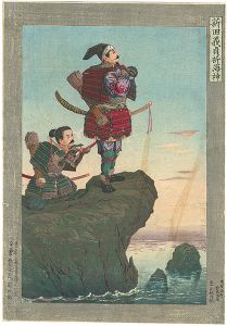 Kiyochika / Nitta Yoshisada [新田義貞祈海神]