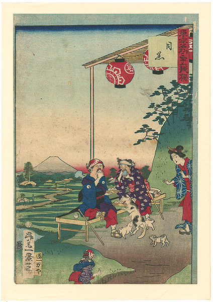 Ikkei “36 Humorous Views of Tokyo / Meguro”