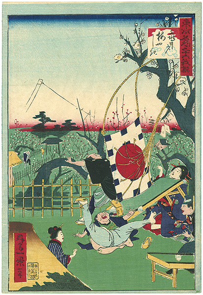 Ikkei “36 Humorous Views of Tokyo / The Plum Garden at Kameido”