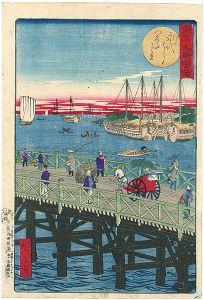 Hiroshige III / 東京名所図絵　永代橋つくだじま [東京名所図絵　永代橋つくだじま]