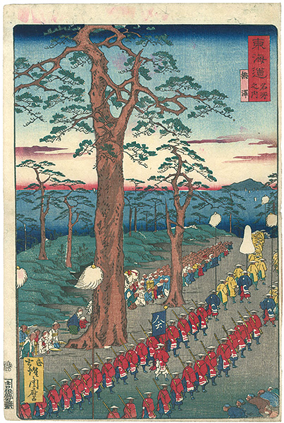 Kyosai “Scenes of Famous Places along the Tokaido Road / Umezawa”