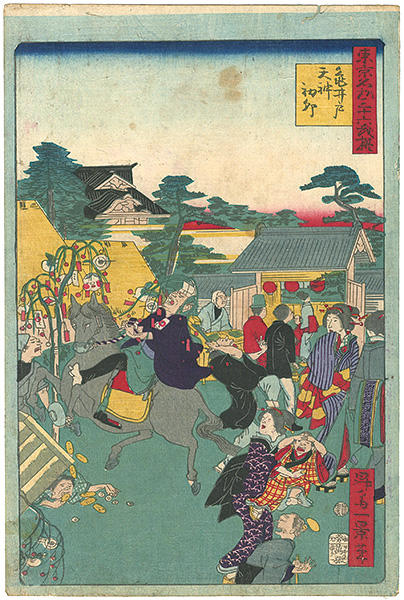 Ikkei “36 Humorous Views of Tokyo / The Year’s First ”Rabbit Day” at Kameido Tenjin Shrine”