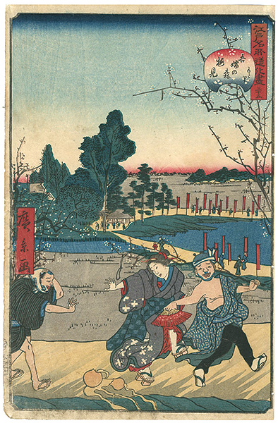 Hirokage “Comical Views of Famous Places in Edo / Plum Blossom Viewing Party in Umeyashiki near Azuma Shrine”