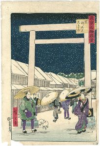 Hiroshige III / 東京名勝図会　芝神明宮大鳥居 [東京名勝図会　芝神明宮大鳥居]