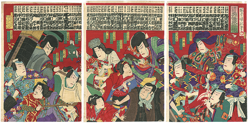 Kunimasa Ⅳ “明治二十年 給金附　英優水滸伝”