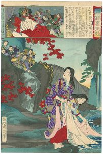 周延「東錦昼夜競　大江山四天王」