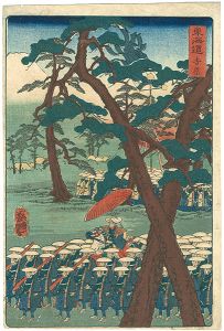Yoshitsuya / The Tokaido / Yoshiwara [東海道　吉原]