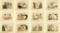 Shunga