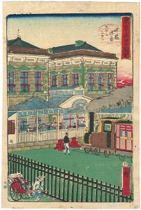 Hiroshige III / 東京真景図会　新橋汐留ステーション [東京真景図会　新橋汐留ステーション]