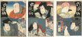 6 Poetic Immortals 