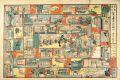 Sugoroku (Board Game) 