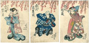 国貞初代「芝居絵」