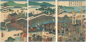 Yoshitora / 大手之大将小野好古　搦手之大将源経基大軍ヲ以テ前伊豫掾純友居城責 [大手之大将小野好古　搦手之大将源経基大軍ヲ以テ前伊豫掾純友居城責]