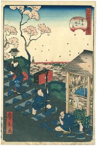 江戸名所道外尽　廿八　妻恋こみ坂の景