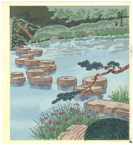 Tokuriki Tomikichiro / The Garden of Heian-jingu Shrine / Japanese Iris 