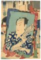 Ichimura Katsuki
