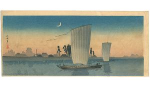 The evening of Tone