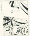 Shamisen Samurai