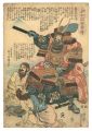 Heroes of the Great Peace : Fu......