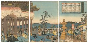 鎌倉右幕下焼香場の図