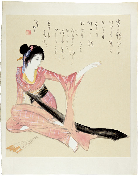 Takehisa Yumeji “Dancing Girl of Asakusa”